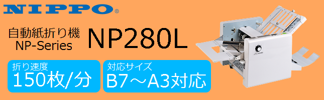 NP450A