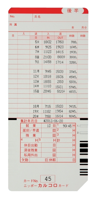 日本メーカー新品 aman 業務用20セット ニッポー タイムレコーダー リボンカセット P-1 ×20セット kids-nurie.com